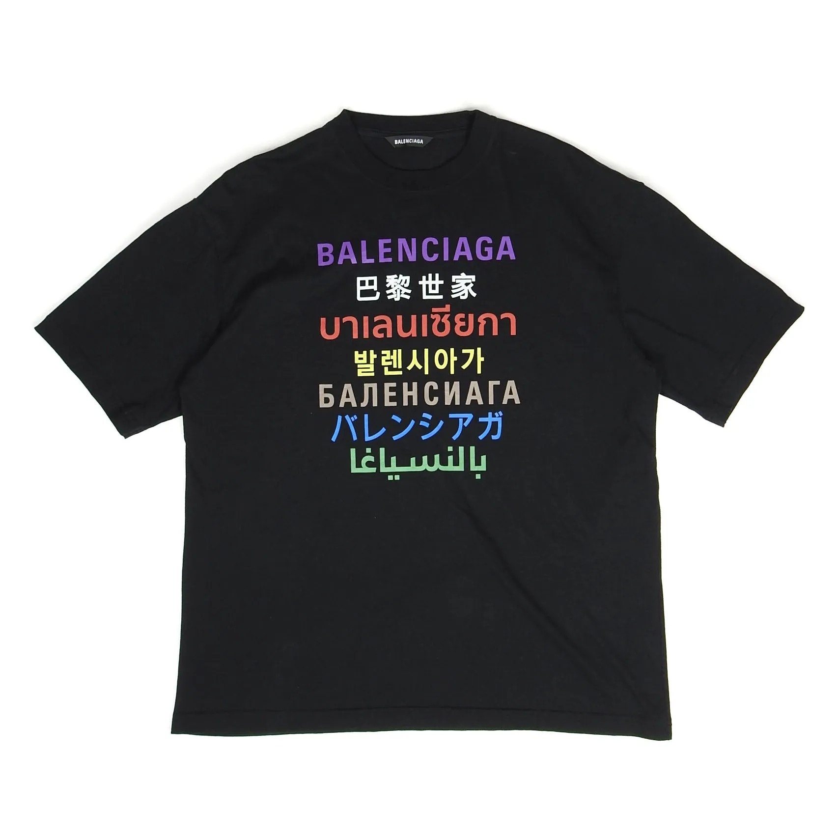 Balenciaga Oversized Logo T-Shirt Size Small