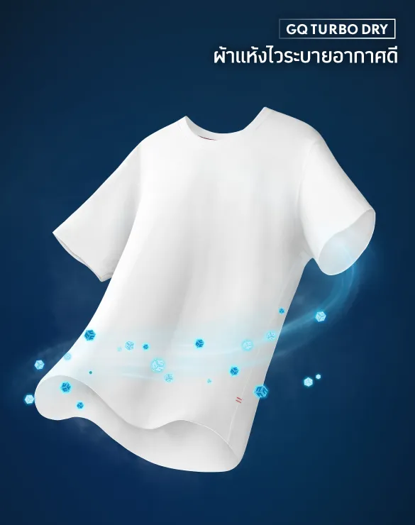 Cool Tech™ Oversized T-shirt Print [tshirt490]