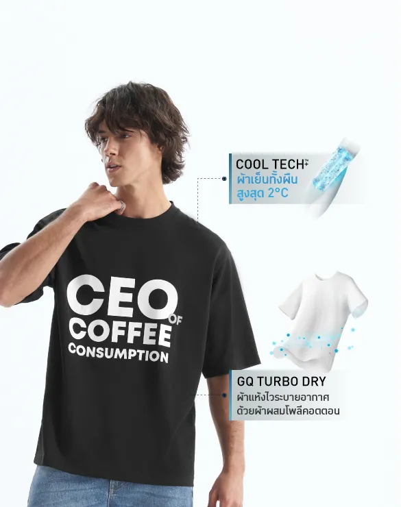 Cool Tech™ Oversized T-shirt Print [tshirt490]