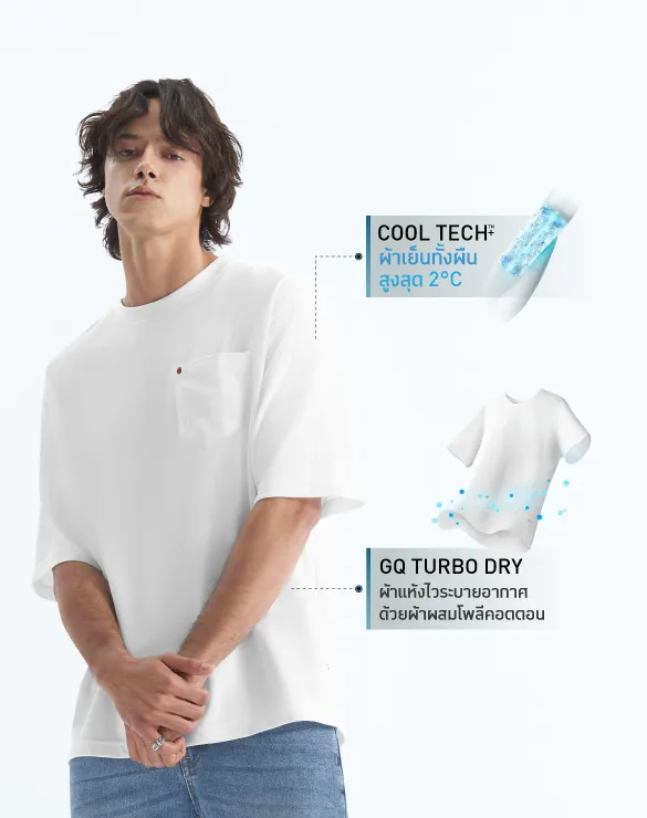 Cool Tech™ Oversized T-shirt Print [tshirt490]