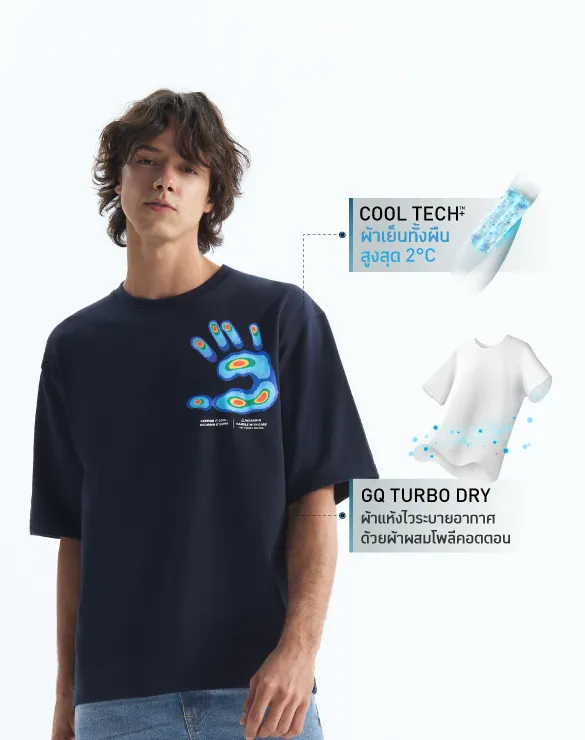 Cool Tech™ Oversized T-shirt Print [tshirt490]