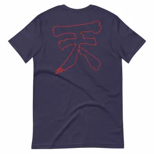 Raging Demon Akuma Gouki T-Shirt