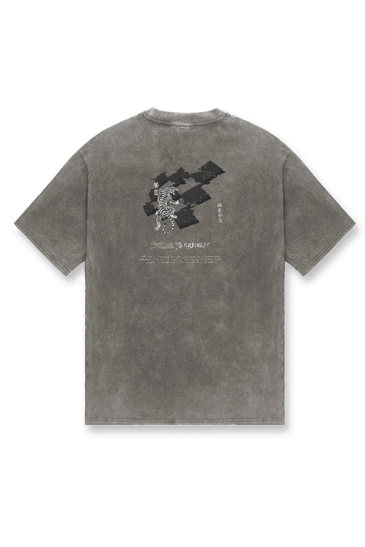 Vintage Oversized T-Shirt - Menace Tiger