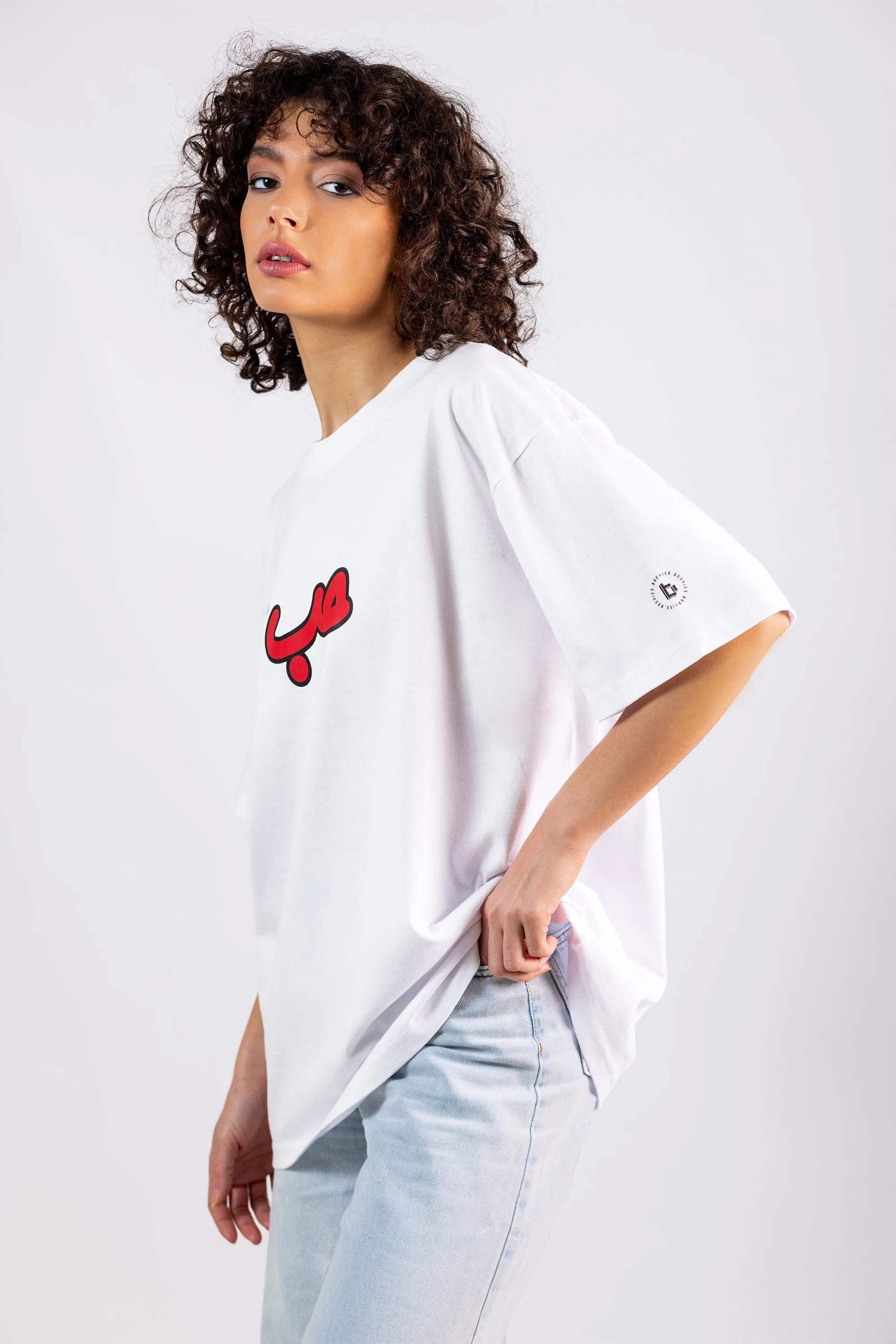 White Verified Hobb حب T-shirt